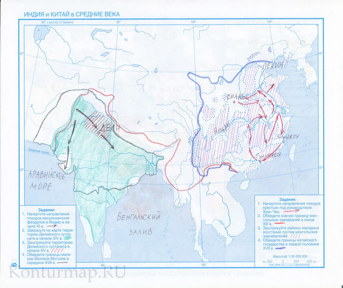 Гдз по контурной карте 6 класс индия и китай средние века